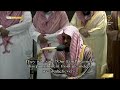 27th Ramadan 1443 Makkah Taraweeh Sheikh Juhany