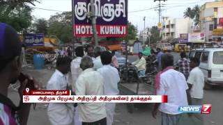 Clash between AIADMK cadres in Manapparai | News7 Tamil