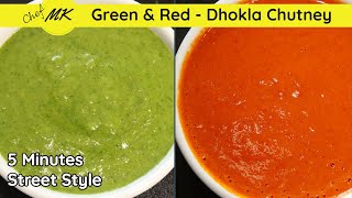 Green \u0026 Red Dhokla Chutney | Street Style in 5 Minutes | Chutney for Live Moong Dal Dhokla