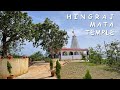 Hingraj Mata Temple - Vapi - Gujarat | RWP Mehra