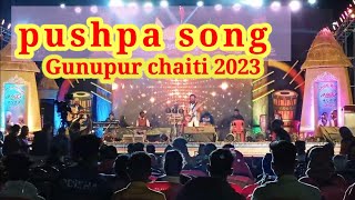 Gunupur chaiti 2023 | pushpa 2 songs | gunupur chaiti festival | #chaiti #gunupur @Praphulsabar