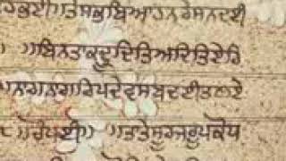 ਬ੍ਰਹਮ ਕਵਚ ਬਾਰੇ ਵਿਚਾਰ । ਸੰਤ ਇੰਦਰਜੀਤ ਸਿੰਘ ਜੀ ਰਕਬੇ ਵਾਲੇ