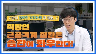 [닥터참견] \