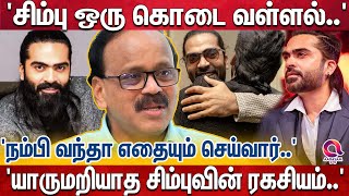 சிம்பு அடுத்தடுத்து 5 படம் ! Dhanush பாருங்க அடிச்சு நொறுக்குறாரு..' இறங்கி அடிங்க STR' - D Vs STR