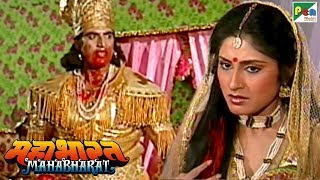 द्रौपदी ने दुशासन के खून से अपने केश धोए | महाभारत (Mahabharat) | B. R. Chopra | Pen Bhakti