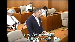 令和５年第２回定例会　６月１３日　一般質問（３日目）①