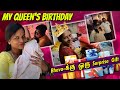 Bhava Birthday Celebration Vlog | Costly Gift With Sweet Surprise🥳 | Bharya Vlogs