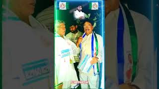 ఆంధ్రప్రదేశ్ రాష్ట్ర ప్రభుత్వవిప్ జగ్గయ్యపేట నియోజకవర్గ శాసనసభ సభ్యులు శ్రీ సామినేని ఉదయభాను గారు