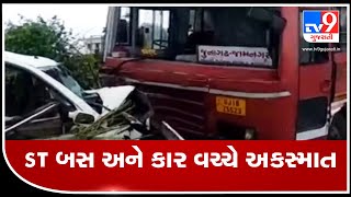 Crash between Car and Bus leaves 2 dead on Dhoraji-Junagadh highway | Tv9GujaratiNews