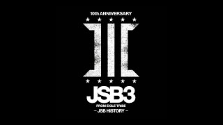 LIVE×ONLINE INFINITY 三代目 J SOUL BROTHERS 10th ANNIVERSARY 〜JSB HISTORY〜ティザー