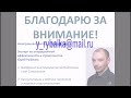 Практические инструменты lean construction