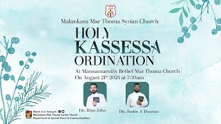 KASSESSA ORDINATION | DN RINO, DN JUSTIN | MANNAMARUTHY BETHEL MTC | 21.08.24 | DSMC MEDIA