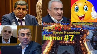 QAXAQAKAN BOCER ՔԱՂԱՔԱԿԱՆ ԲՈՑԵՐ #1 Serj, Seyran Saroyan,Galust Kargin Haxordum humor #2