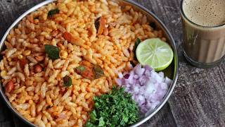 ಮಸಾಲ ಮಂಡಕ್ಕಿ / ಚುರುಮುರಿ | Masala Churumuri | Masala Puffed Rice | Murmura Recipe