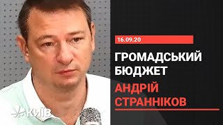 Громадський бюджет: які проєкти найбільше підтримують кияни