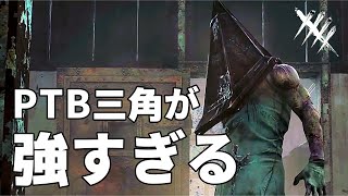 【DBD】史上最強すぎて夢で終わったキラーPTBエクセキューショナー【面白紹介シリーズ】