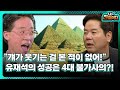 [나는 전설이다2] 