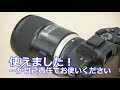 【使えるの？】シグマ マウントアダプター mc 11でタムロン sp35mm f1.4 di usd キヤノン用（model f045）は使える？