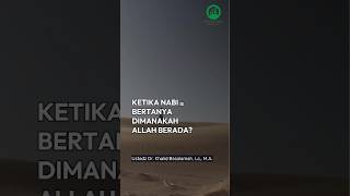 KETIKA NABI ﷺ BERTANYA DIMANAKAH ALLAH BERADA? - USTADZ KHALID BASALAMAH