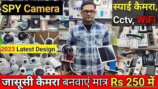 SPY CAMERA Rs.250 | SPY CAMERA MARKET | HIDDEN CAMERA | CHEAPEST CCTV CAMERA MARKET | WIFI CAMERA