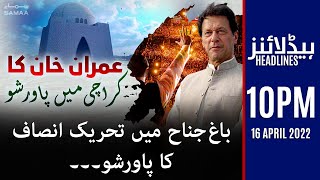Samaa News Headlines 10pm  - Bagh e jinnah mein PTI ka power show - 16 April 2022