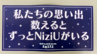 AWAKEツアーありがとうございました！❄