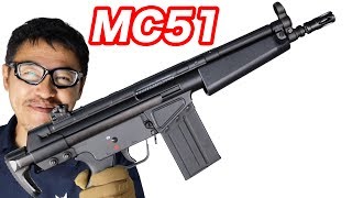 G3ベース 最強サブマシンガン  G3ショーティ MC51 東京マルイ 電動ガン マック堺 エアガンレビュー動画