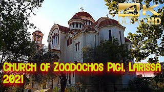 Church of Zoodochos Pigi, Larissa, September 2021 Ιερός Ναός Ζωοδόχου Πηγής Λάρισας