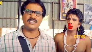 Sunil And Sathyam Rajesh Telugu Movie Ultimate Interesting Comedy Scene | Kotha Cinemalu