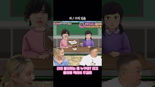 [자막] 차인 적 있는 밋치 #나니와단시 #なにわ男子 #道枝駿佑 #미치에다슌스케