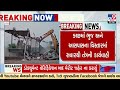 jcb demolition underways on illegal religious constructions in bhuj kutch gujarat tv9gujarati