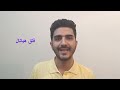 آناتومی و فیزیولوژی عضله دیافراگم در انسان