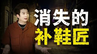 【粵知一二】小時候覺得自己能月薪3000，命運的齒輪開始轉動了