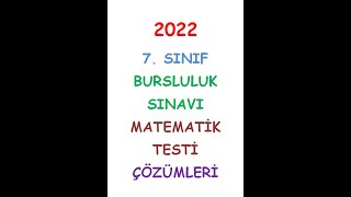 2022 7. SINIF BURSLULUK SINAVI MATEMATİK TESTİ ÇÖZÜMLERİ