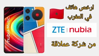 أرخص هاتف جديد في المغرب zte nubia music بمواصفات عجيبة