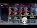 【apex】視聴者参加型　第一回：出禁カスタム「pad出禁」編＃01【パカエル】