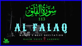 Surah Al Falaq | (سورة الفلق) | Heart Soothing Quran Recitation | @NASIMVOICESARKHEJ