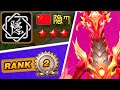 World Rank 2 - Summoners War