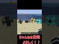 【minecraft】簡単に作成できるチャンクローダーを追加！！便利mod『chunk loaders』を紹介！！【mod紹介】 shorts