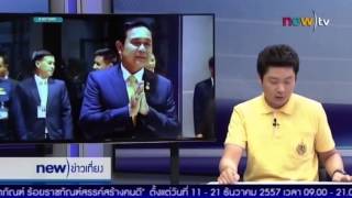 นายกฯยันโครงการสุวรรณภูมิเฟส 2 โปร่งใส