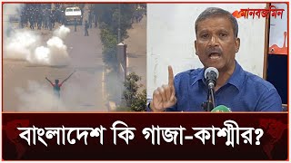 সরকার কি তরুণ-ছাত্র সমাজের বিরুদ্ধে যু*দ্ধ ঘোষণা করেছে: আসিফ নজরুল | Daily Manabzamin