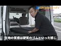 da17エブリィ専用設計（バン・ワゴン共用）アルティジャーノ・ラゲッジマットのレビュー