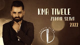 زهير صليوا - كما طويلي -(Exclusive) Kma Tiwele - Assyrian Zuhair Sliwa 2022