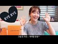 ep.19 🛍루이비통 구찌 생로랑 명품 리미티드에디션 👜나만 들고 다니는 명품 레어템공개 명품백 유행없이 오래드는 꿀팁까지