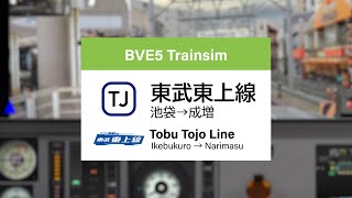 BVE5 - 東武東上線 Tobu Tojo Line