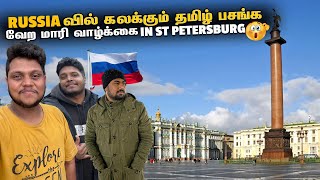 Russia வில் கலக்கும் தமிழ் பசங்க | Saint Petersburg | Russia EP 13