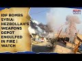 IDF Bombs Syria: Israeli Jets Hit Hezbollah’s Weapons Depot In Al-Qusayr| On Cam: Explosions| Watch