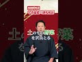 25年1月《七赤金星》運気解説！　 七赤金星 七赤金星1月 七赤金星25年1月 九星気学 気学 運気 運気アップ 運勢 松平兼幸 開運 運気好転