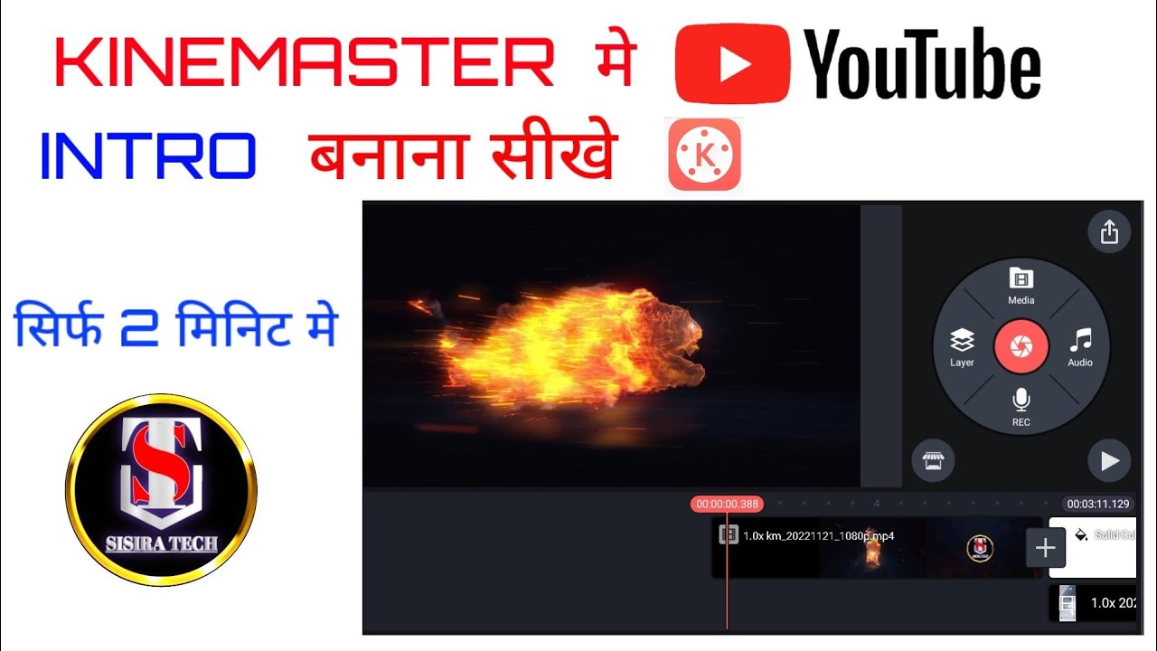 How To Make YouTube Intro In Kinemaster (‎@Sisira Tech ) - YouTube