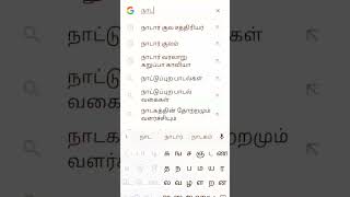 நாடார் வரலாறு🏹🐅🐟🦁 #சேரசோழபாண்டியர் #சான்றோர் #மூவேந்தர்கள் #பாண்டியர் #நாடார் #nadarmakkal #nadar